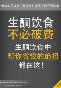 镇国天师，开局执掌封妖榜
