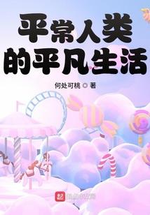 佛前妖缘
