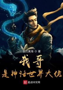 仙道无极之乘风破浪