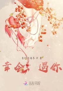 宅男纯爱组