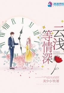 仙动天明