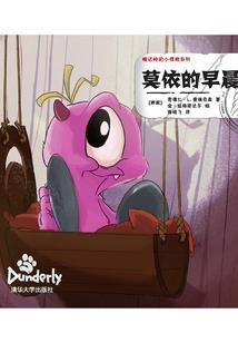 穿越之永恒使命