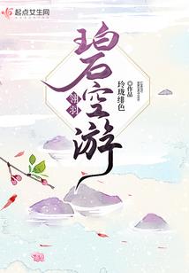 侦心不改：纨绔小少附录纪
