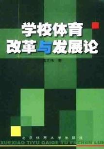 神魄战纪