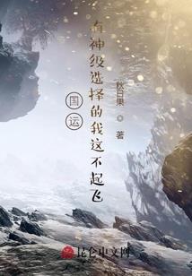 纯情小迷糊爱上霸道总裁