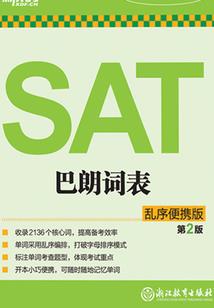吓人的冲突