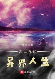 在魔术快斗等世界穿梭
