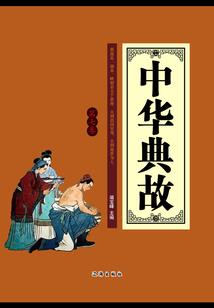 赵黑虎