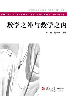 外婆的人生