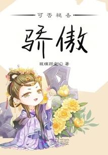 神之界主
