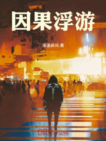 顾你一世倾安