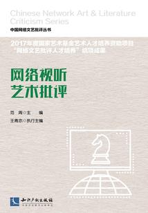 湘西墓冢