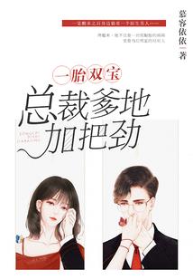 称霸之魂穿巅峰