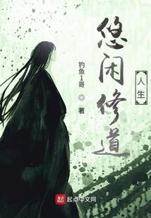 圣手鬼医