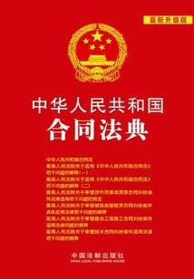 谁动了我的鬼玺
