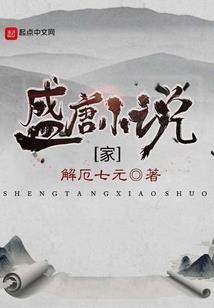 逆天魂道