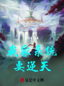 虫心惑