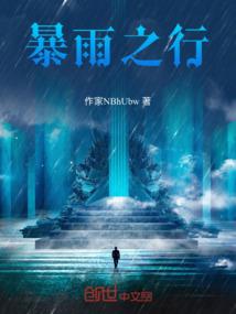SCP—粒子法则