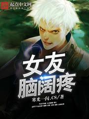血毒花
