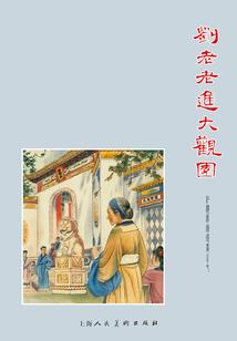 魔灵记