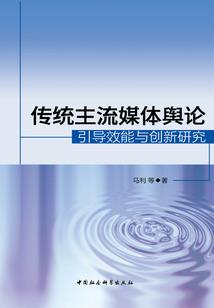 四界玄魔