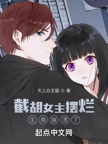 绝宠邪妃：魔皇，太腹黑！