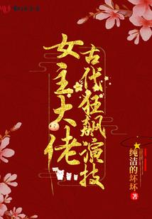 锦恋