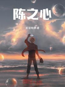 赤胆忠魂