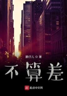 我不是孤身一人
