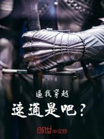 当欧皇爱上修仙