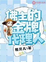 重生之惊世妖女