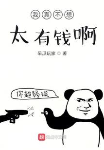重生在王者世界