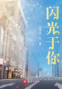 魔法都市