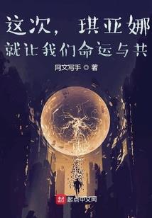 凌诛花落封仙神