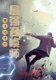 勾魂条约