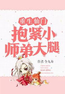 我家夫人又超神了