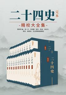 不灭圣光