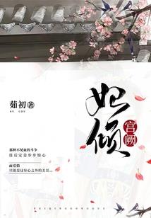死神之守护之心