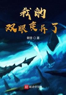 忍界梦魔传