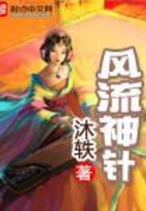 混沌龙子想回家