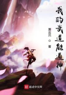 诡异：开局夺舍诡地圣女
