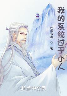 邪神驾到