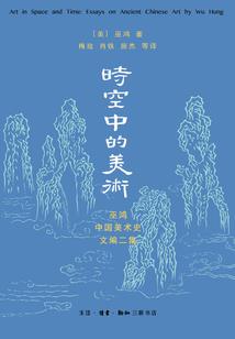 风起云涌三十六重天