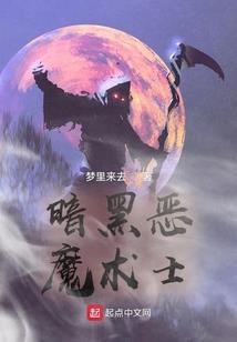 前妻她悔不当初