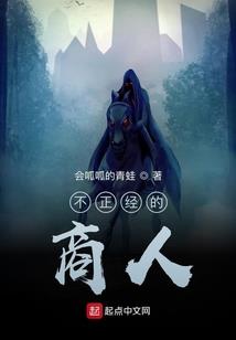 救世千月皇妃
