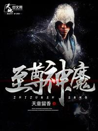 演员戏命师