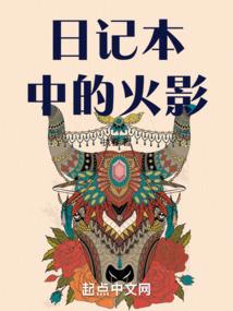 告白毕业季