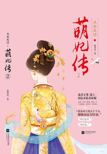 胡闹仙途