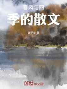 谁愿