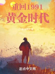 杀神降世之三世情缘